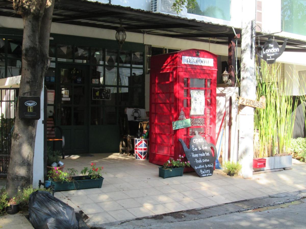 The London Tearoom Chiang Mai Dış mekan fotoğraf